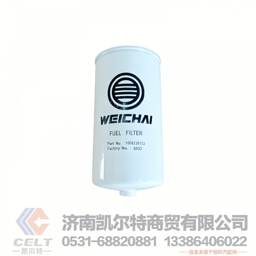 现货供应 重汽潍柴原厂配件 潍柴发动机燃油滤清器滤芯1008230153