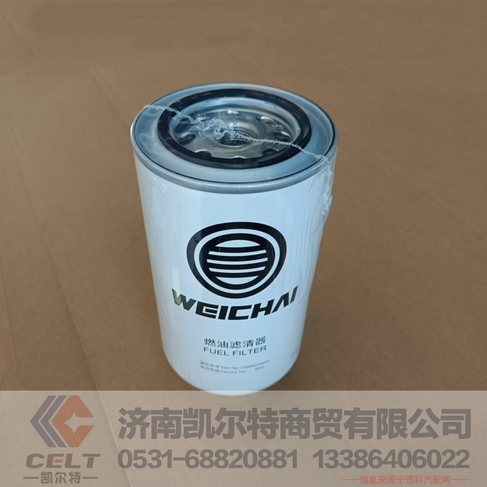 潍柴原厂发动机配件 1000422384A燃油滤清器滤芯 燃油柴油滤芯/1000422384A