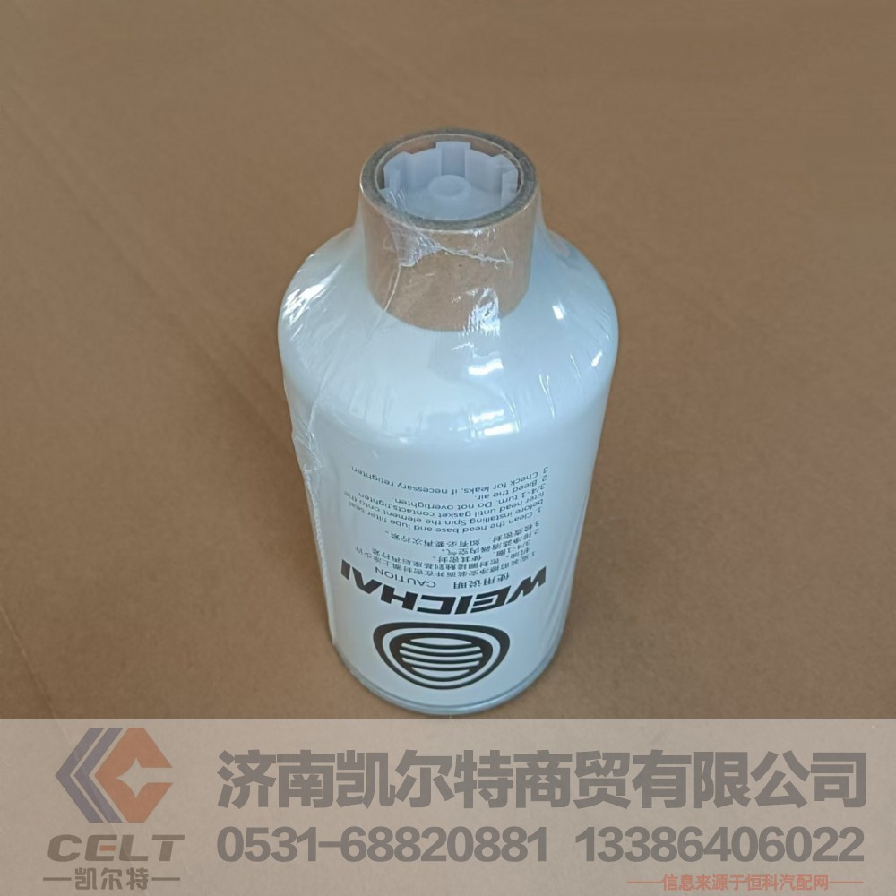 潍柴原厂发动机配件 1000422384A燃油滤清器滤芯 燃油柴油滤芯/1000422384A
