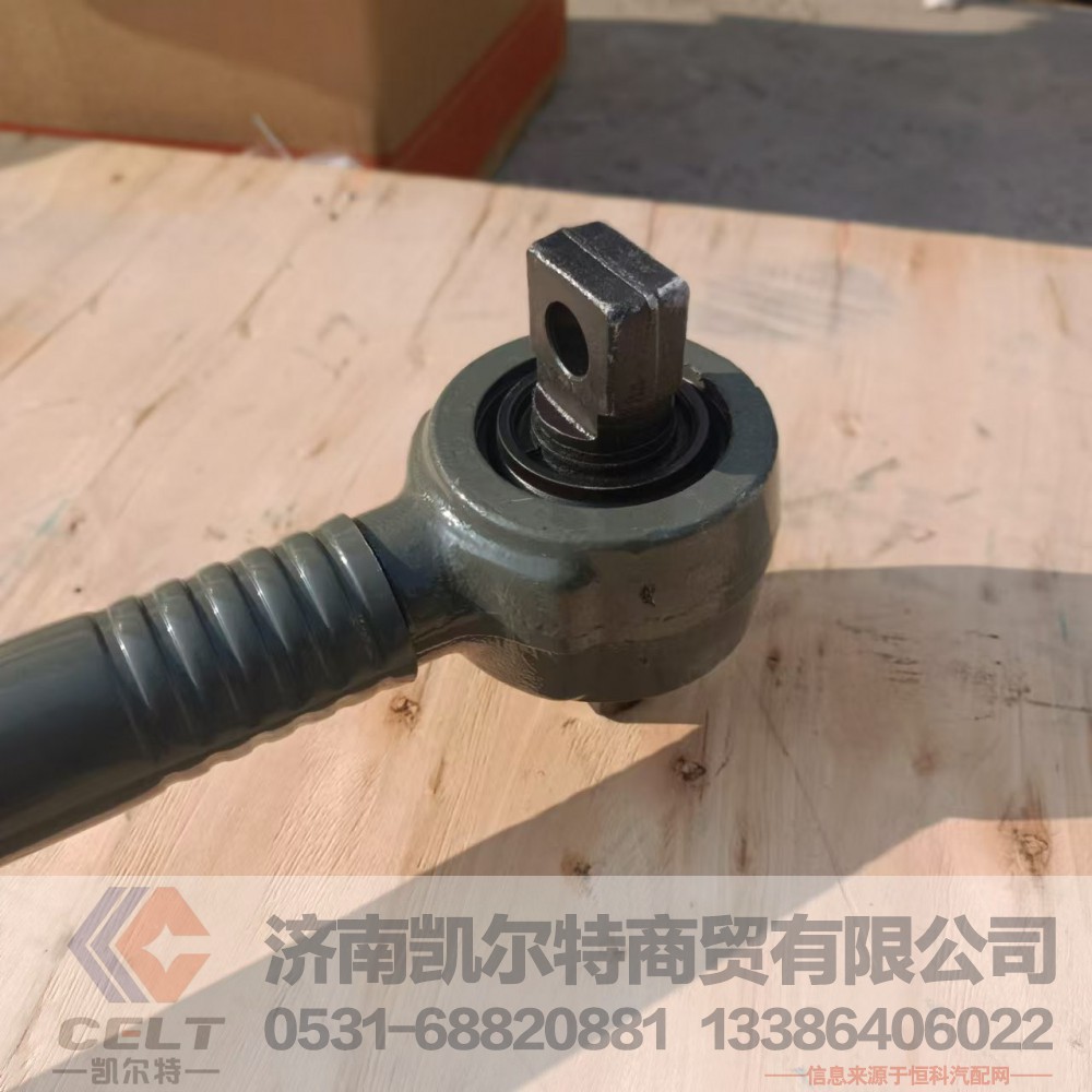 厂家供应陕汽重汽配件 重汽豪沃A7 T7H底盘配件下推力杆总成AZ9925521175/AZ9925521175
