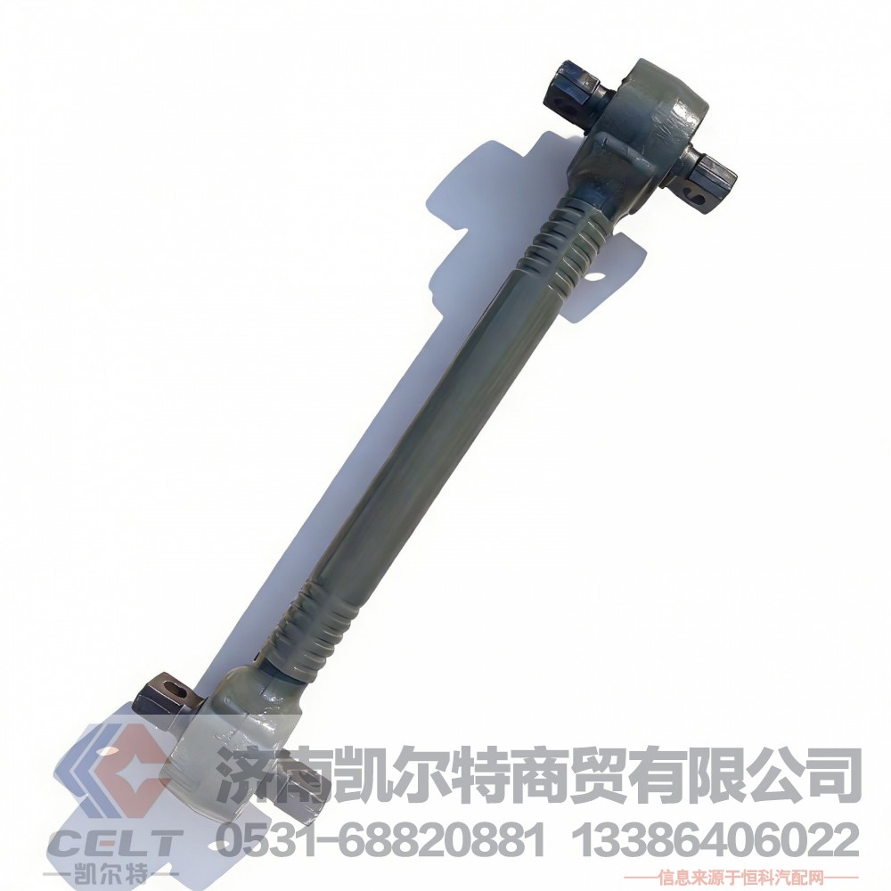厂家供应陕汽重汽配件 重汽豪沃A7 T7H底盘配件下推力杆总成AZ9925521175
