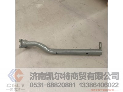 WG9525950542,右前轮罩支架,济南凯尔特商贸有限公司