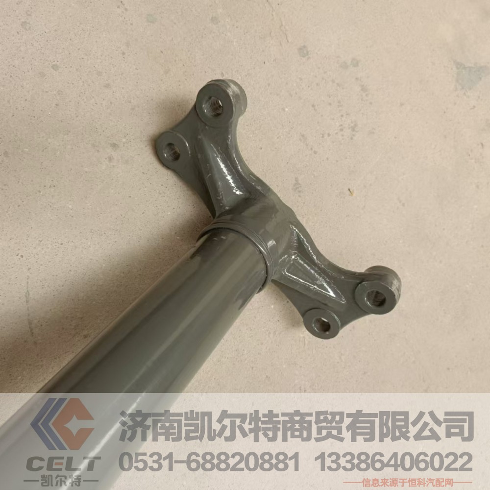 WG9525950539,中间轮罩支架,济南凯尔特商贸有限公司
