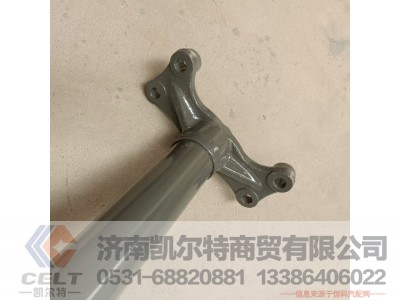 WG9525950539,中间轮罩支架,济南凯尔特商贸有限公司