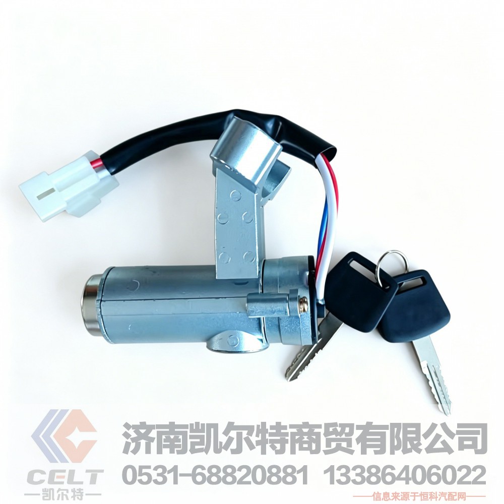重卡解放J6 J6P J6L点火器启动钥匙开关3704010-A01电门锁 点火钥匙总成