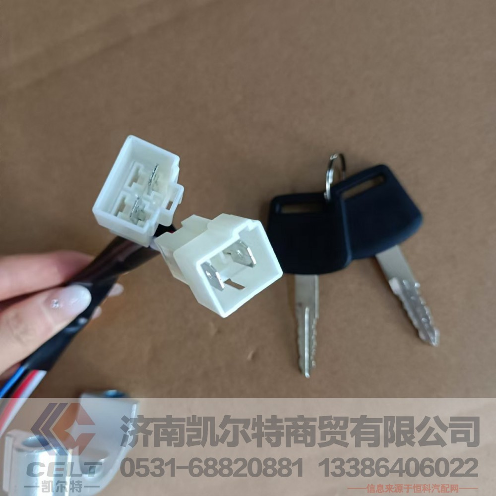 3704010-A01,起动开关总成,济南凯尔特商贸有限公司