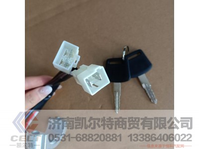 3704010-A01,起动开关总成,济南凯尔特商贸有限公司