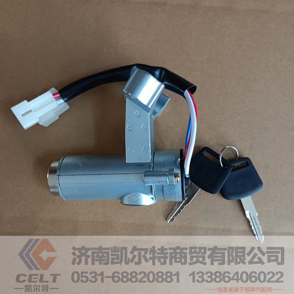 3704010-A01,起动开关总成,济南凯尔特商贸有限公司
