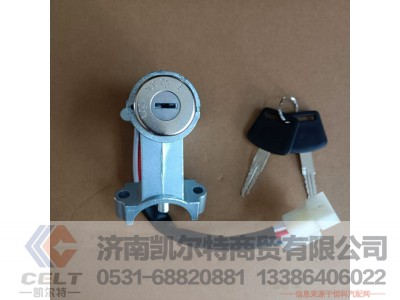 3704010-A01,起动开关总成,济南凯尔特商贸有限公司