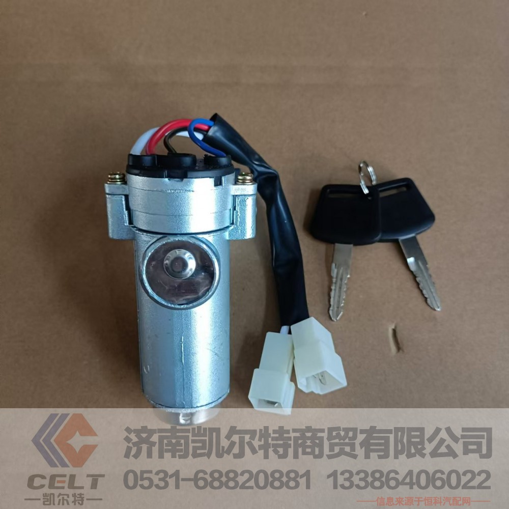 3704010-A01,起动开关总成,济南凯尔特商贸有限公司