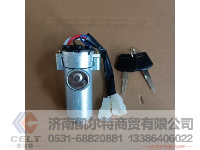 3704010-A01,起动开关总成,济南凯尔特商贸有限公司