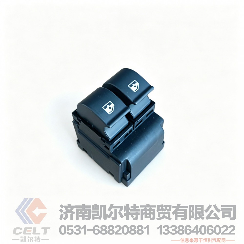 玻璃升降器开关3800-300064R主驾驶电动窗开关 陕汽重汽豪沃自卸车配件