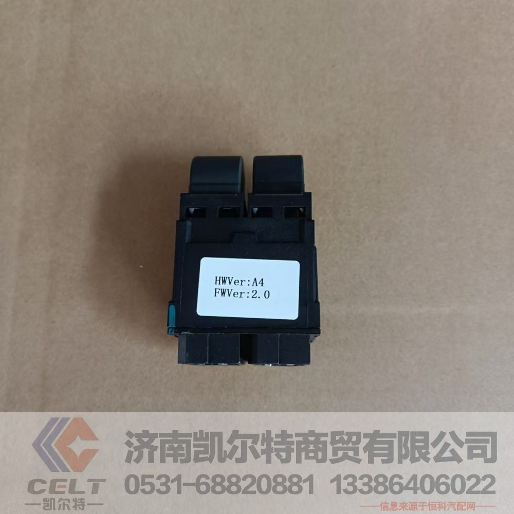 玻璃升降器开关3800-300064R主驾驶电动窗开关 陕汽重汽豪沃自卸车配件/3800-300064