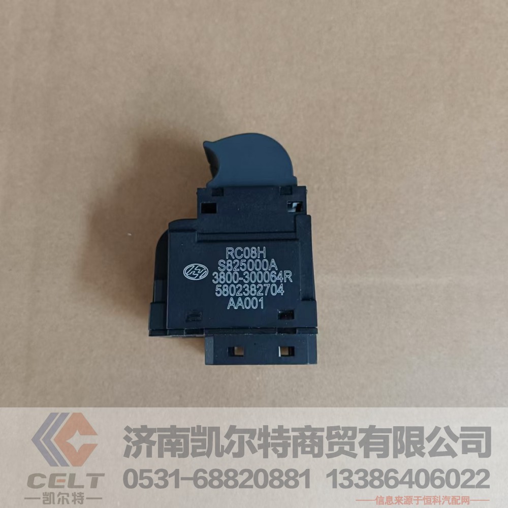 玻璃升降器开关3800-300064R主驾驶电动窗开关 陕汽重汽豪沃自卸车配件/3800-300064