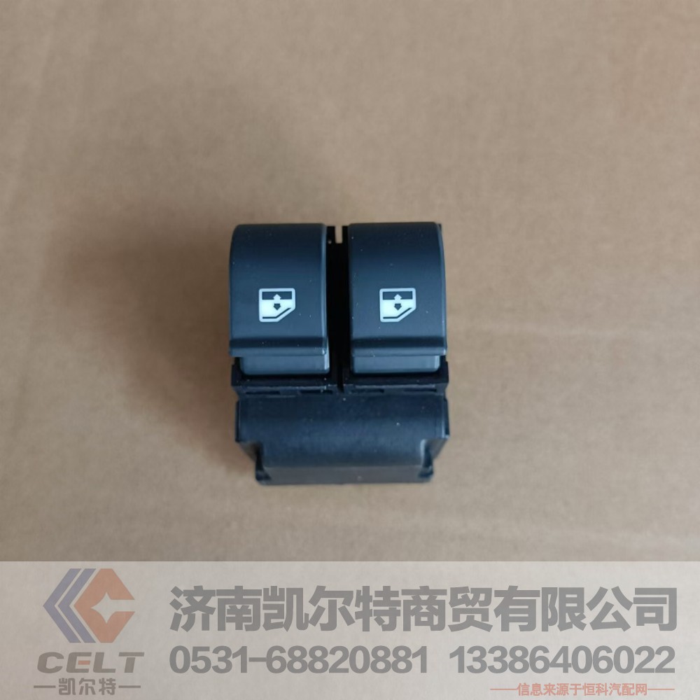 玻璃升降器开关3800-300064R主驾驶电动窗开关 陕汽重汽豪沃自卸车配件/3800-300064