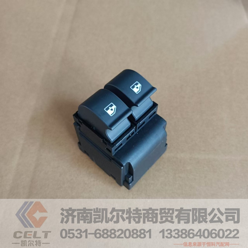 玻璃升降器开关3800-300064R主驾驶电动窗开关 陕汽重汽豪沃自卸车配件/3800-300064