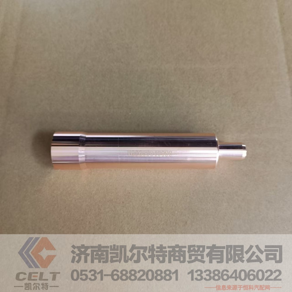 VG2600040099,喷油器衬套,济南凯尔特商贸有限公司