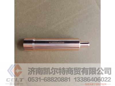 VG2600040099,喷油器衬套,济南凯尔特商贸有限公司
