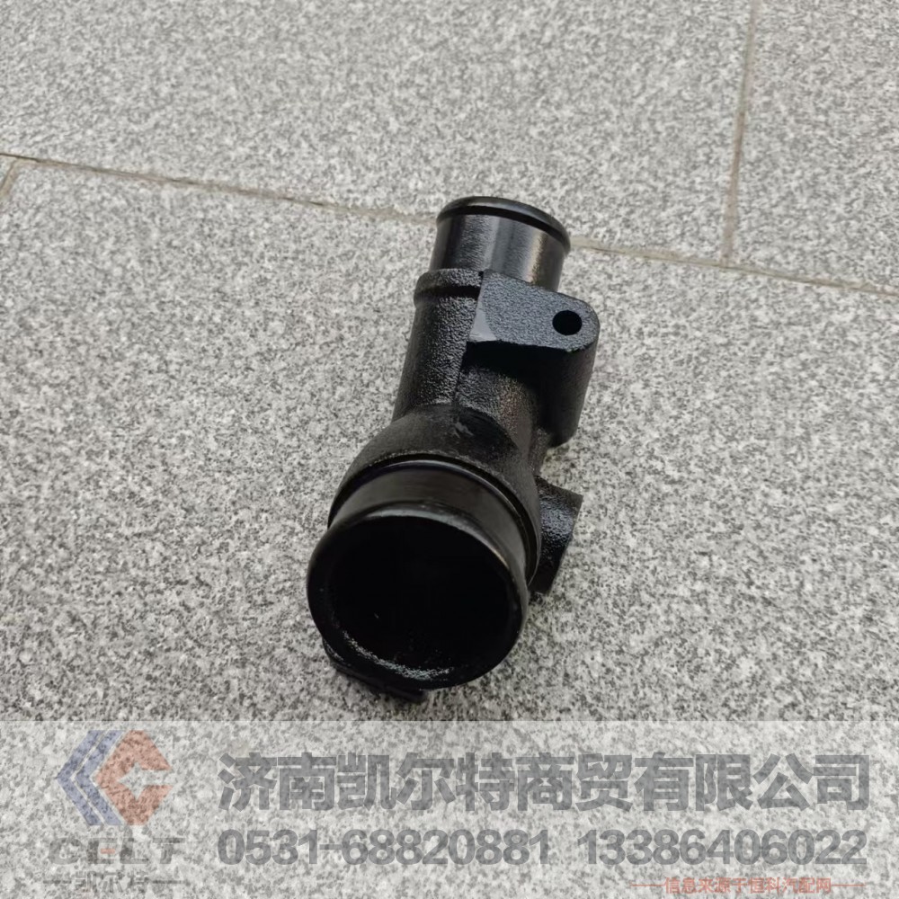 VG1560060023,水管接头,济南凯尔特商贸有限公司