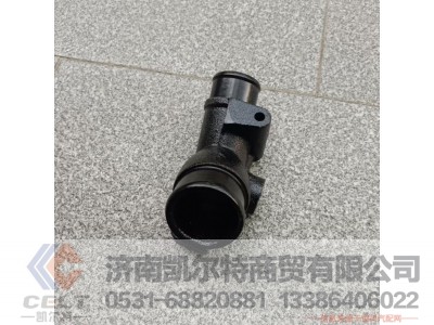 VG1560060023,水管接头,济南凯尔特商贸有限公司