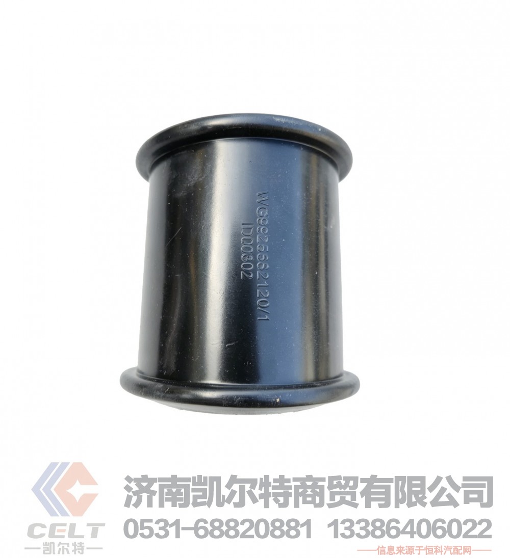 供应重汽豪沃70矿车驾驶室配件 橡胶轴承WG9925682120胶套 后稳定杆衬套