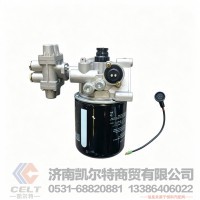 陕汽德龙M3000奥龙驾驶室空气处理单元DZ96189360003干燥器总成