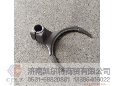 JS85T-1707067,副箱拨叉,济南凯尔特商贸有限公司