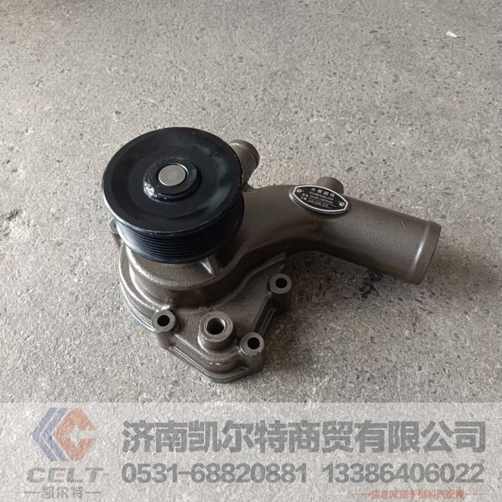 优势供应玉柴YC4108发动机配件 水泵D0305-1307010A水泵总成/D0305-1307010A