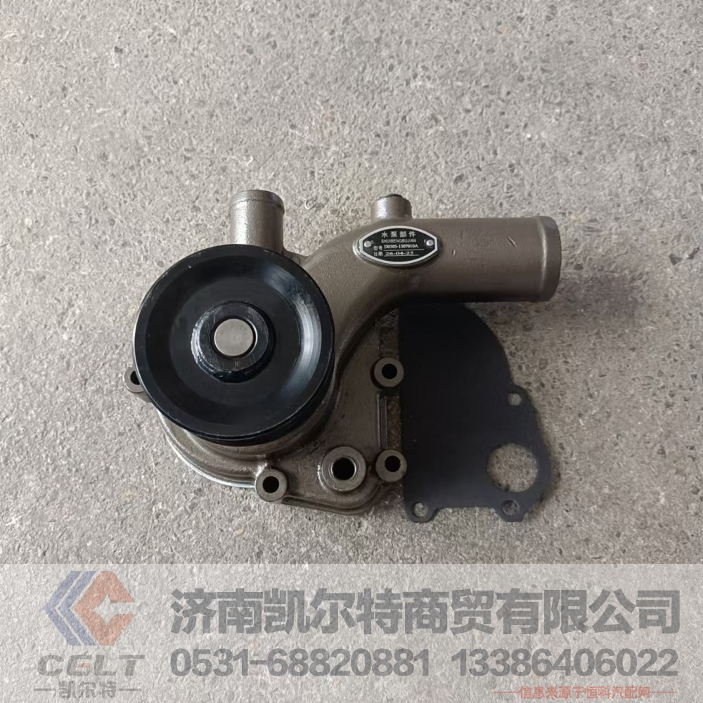 优势供应玉柴YC4108发动机配件 水泵D0305-1307010A水泵总成/D0305-1307010A
