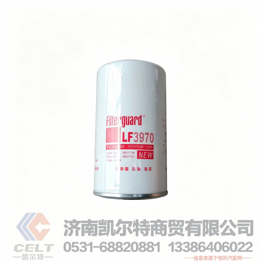 厂家供应陕汽重汽配件 机油滤清器滤芯LF3970发动机滤芯柴油滤芯JX0814E2
