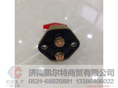 WG9100760100,电源总开关,济南凯尔特商贸有限公司