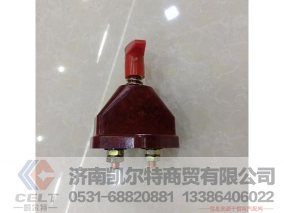 WG9100760100,电源总开关,济南凯尔特商贸有限公司