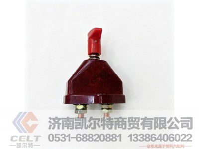WG9100760100,电源总开关,济南凯尔特商贸有限公司