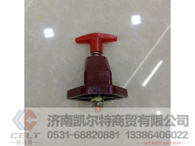 WG9100760100,电源总开关,济南凯尔特商贸有限公司