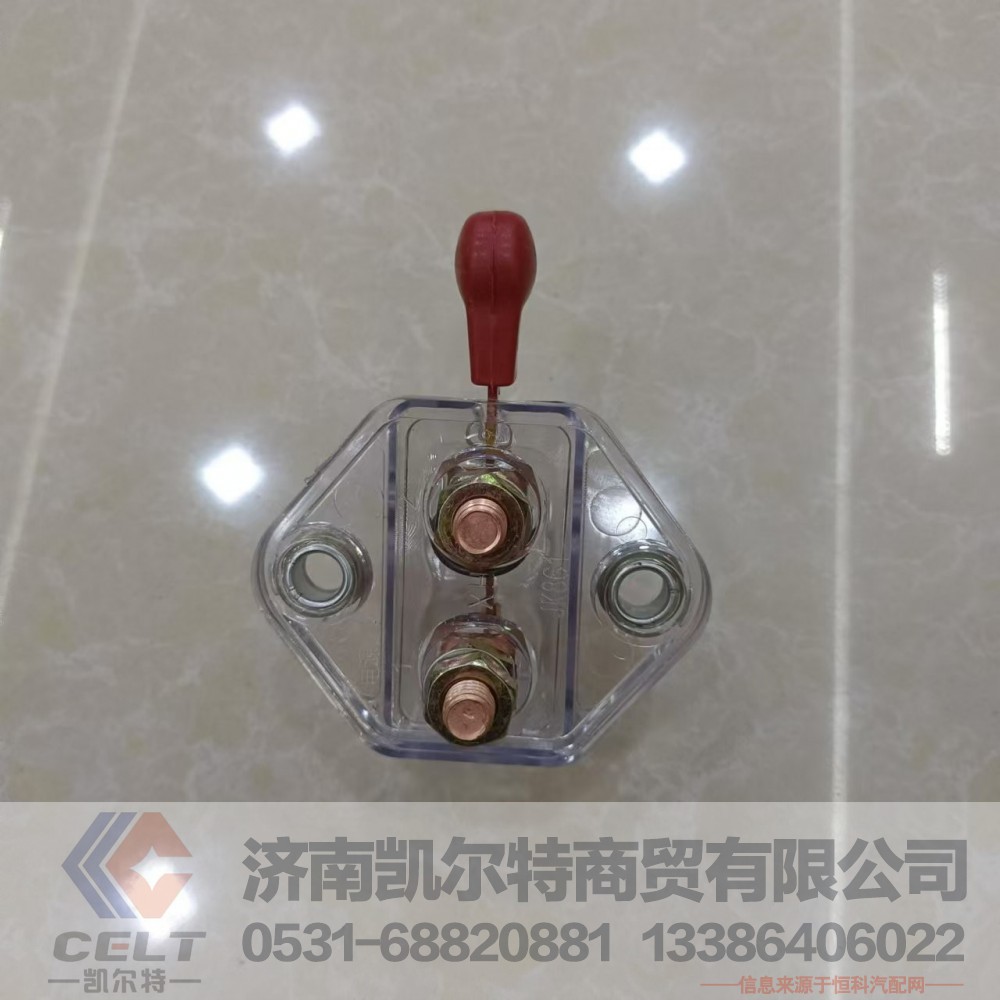 厂家供应陕汽重汽配件 货车三轮车电源总开关斯太尔jk861电瓶总闸漏电开关/TPJK861