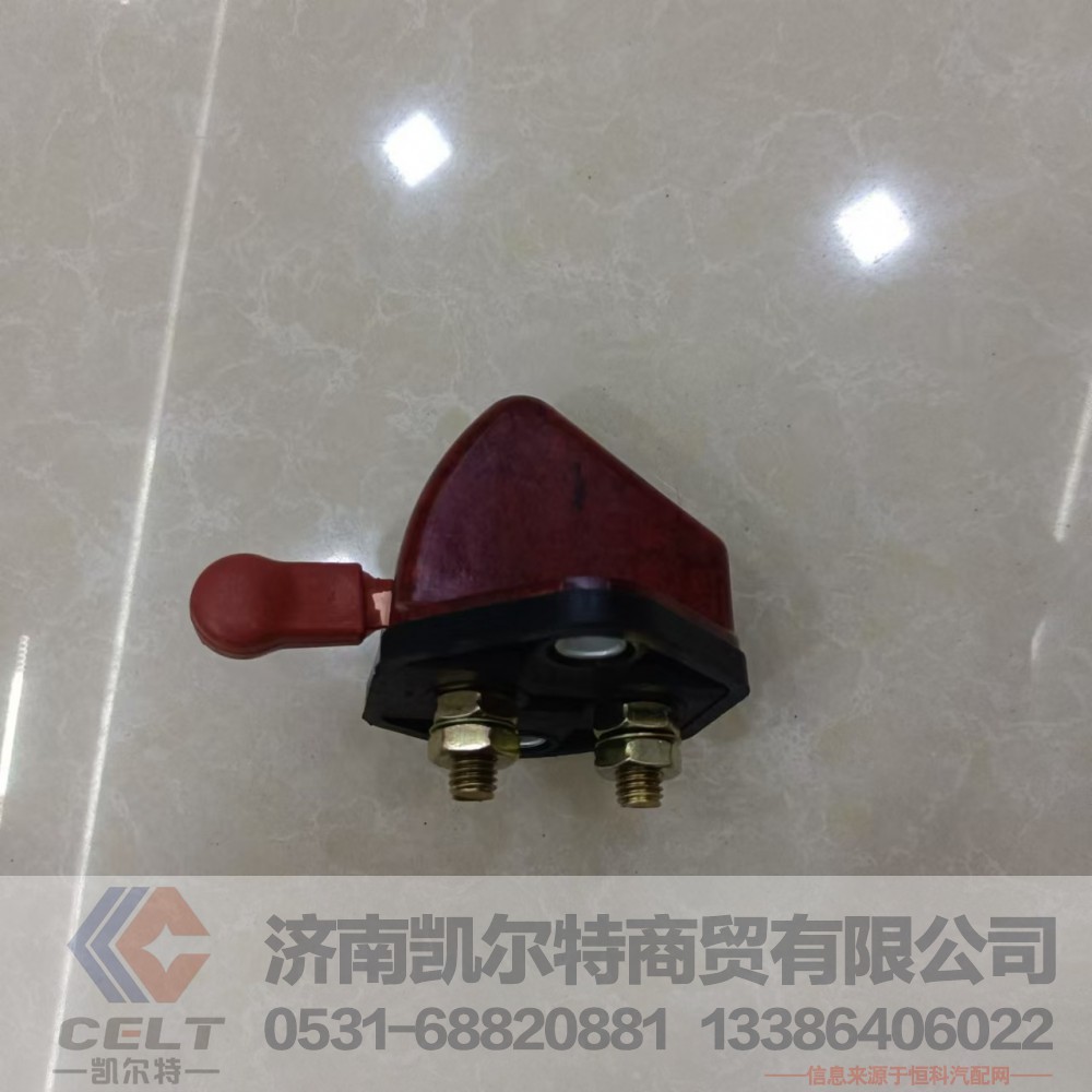 厂家供应陕汽重汽配件 三轮车电源总开关斯太尔jk861电瓶总闸漏电开关/jk861