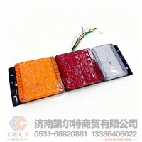 厂家供应陕汽重汽配件 超亮LED高亮防水重卡后尾灯尾灯总成导光尾灯