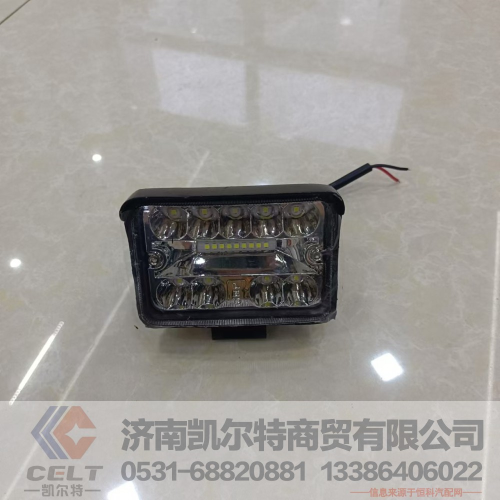 ,车灯,济南凯尔特商贸有限公司
