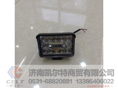,车灯,济南凯尔特商贸有限公司