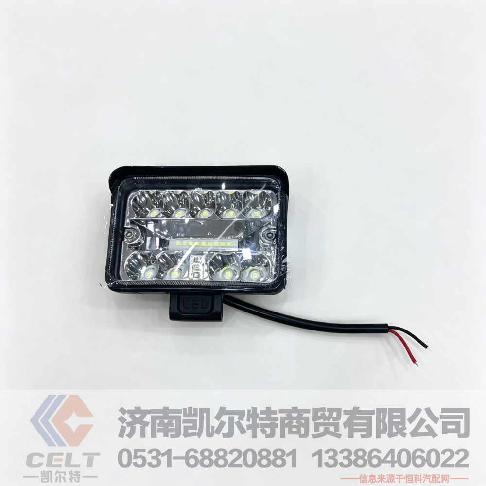 厂家供应陕汽重汽配件 三寸四寸五寸边灯大视野LED高亮射灯12V24V照明灯大灯