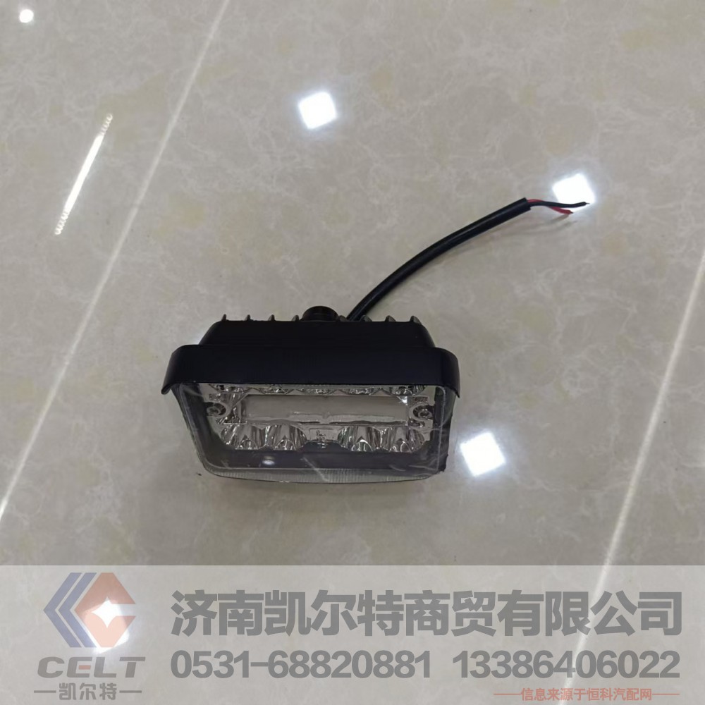 ,车灯,济南凯尔特商贸有限公司