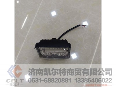,车灯,济南凯尔特商贸有限公司