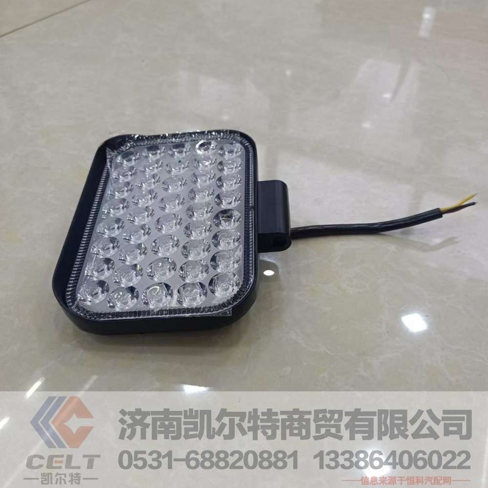 ,车灯,济南凯尔特商贸有限公司