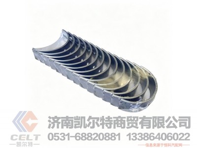 VG1540010021,主轴瓦上瓦,济南凯尔特商贸有限公司