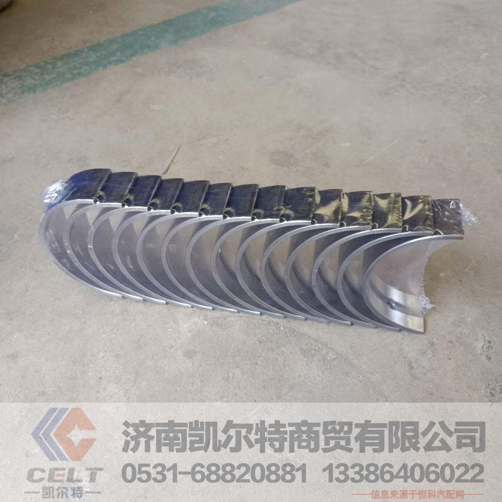 VG1540010021,主轴瓦上瓦,济南凯尔特商贸有限公司