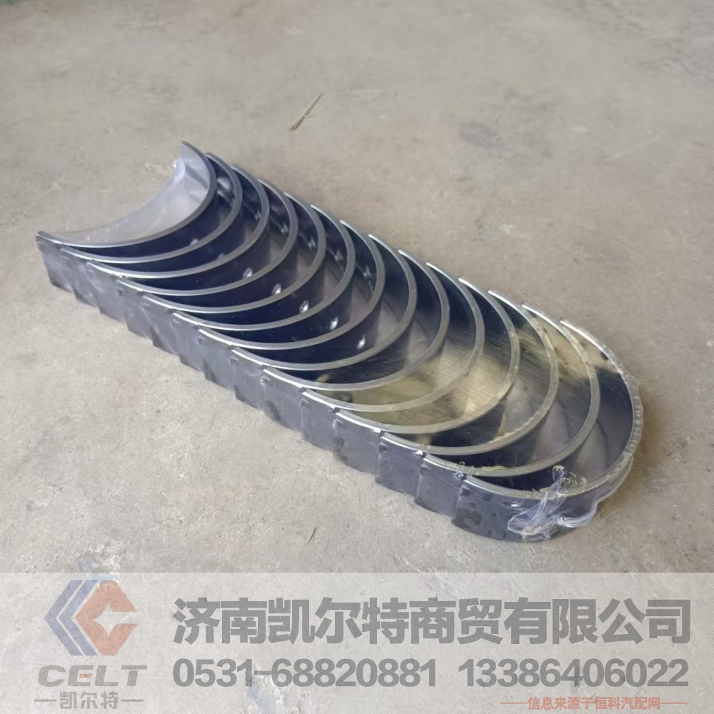VG1540010021,主轴瓦上瓦,济南凯尔特商贸有限公司