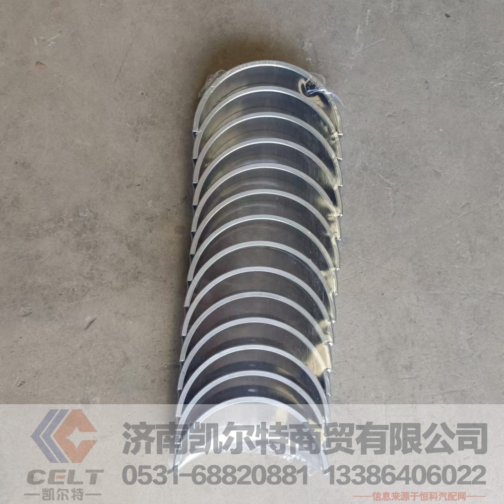 VG1540010021,主轴瓦上瓦,济南凯尔特商贸有限公司