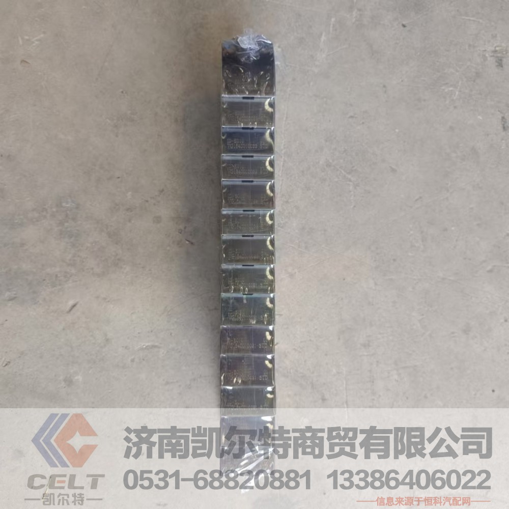 VG1540010021,主轴瓦上瓦,济南凯尔特商贸有限公司