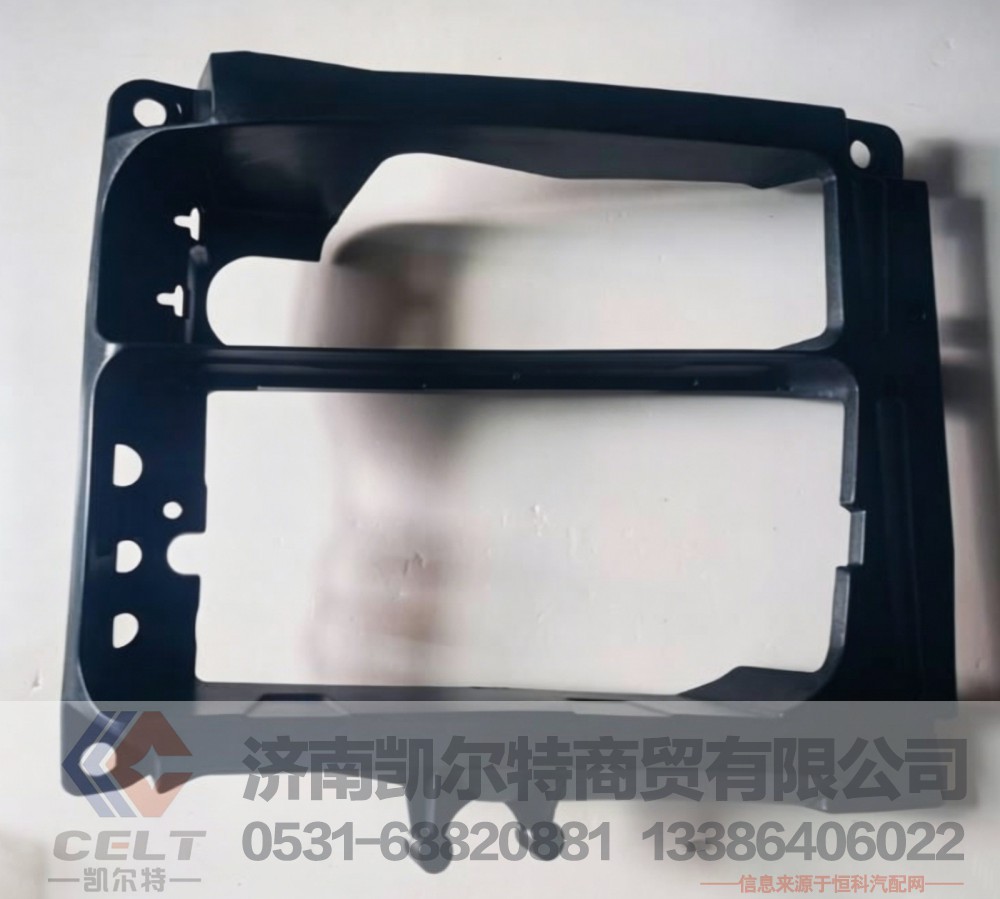 811W25115-5007,前照灯安装支架(左),济南凯尔特商贸有限公司