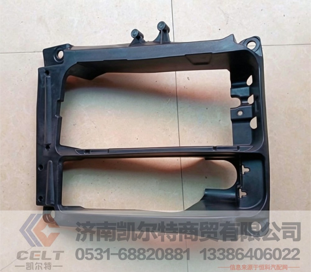 811W25115-5008,前照灯安装支架(右),济南凯尔特商贸有限公司